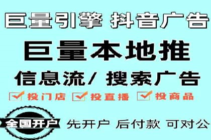 百度竞价推广托管：成功案例背后的故事